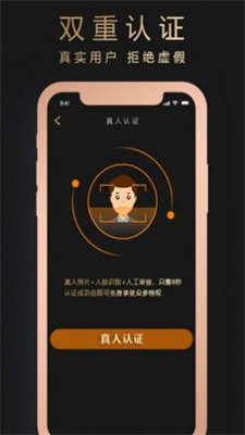 韵友软件