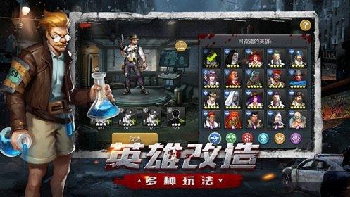 异城危机31版本