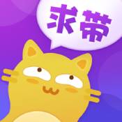 求带