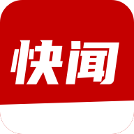 每日快闻app