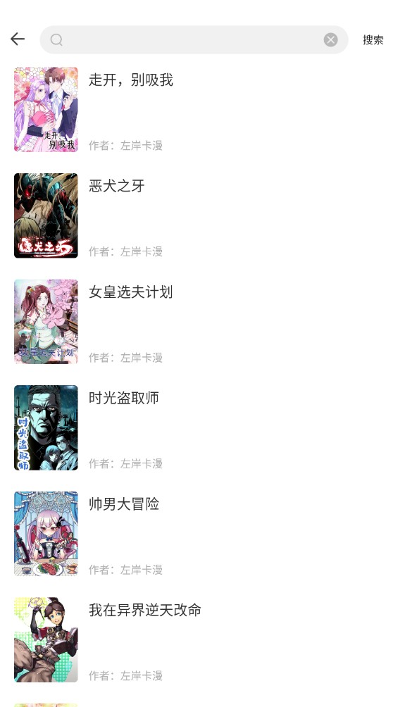 漫画360