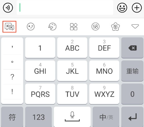 kk键盘