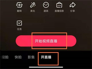 抖音