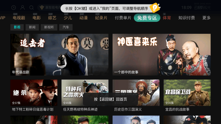云视听极光