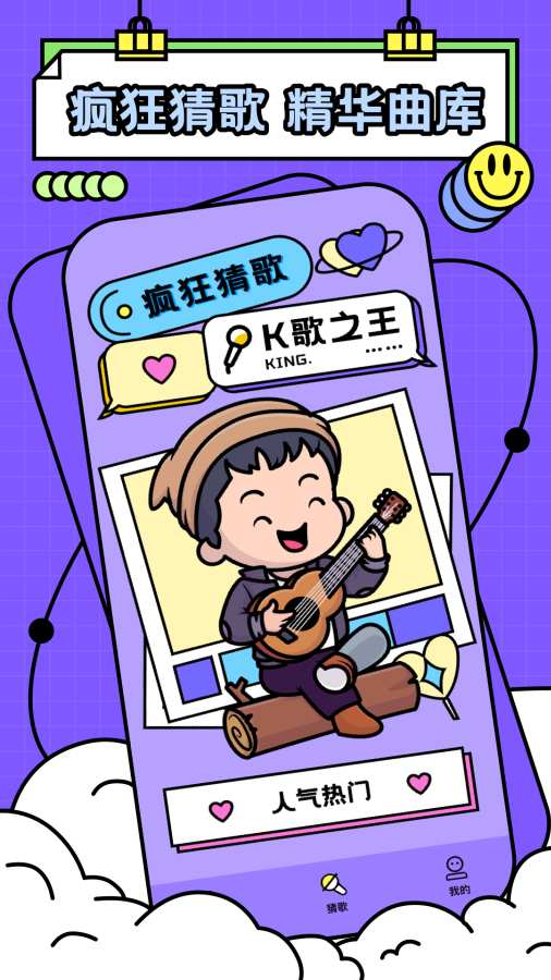 元友
