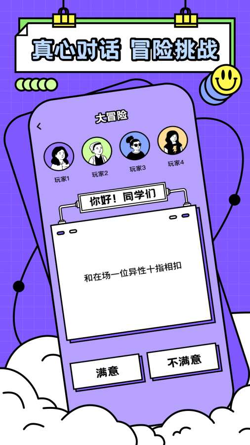 元友