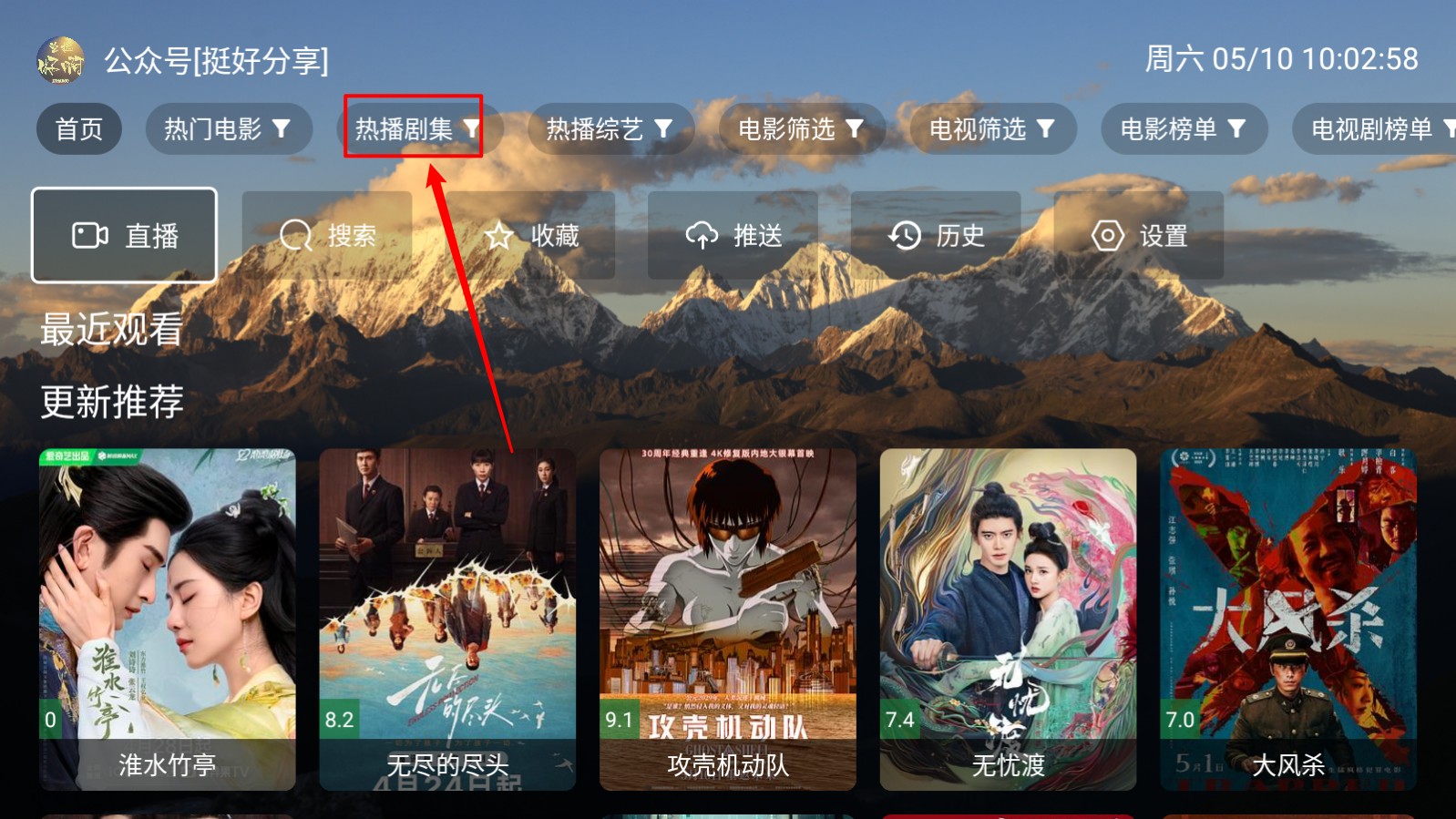 麦芽影视