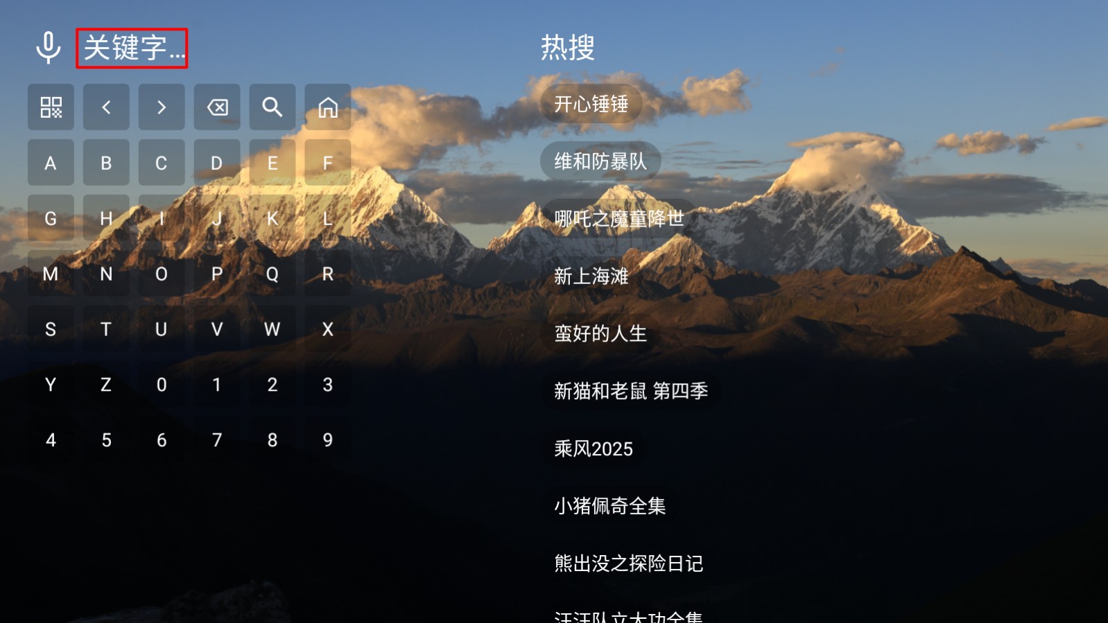 麦芽影视