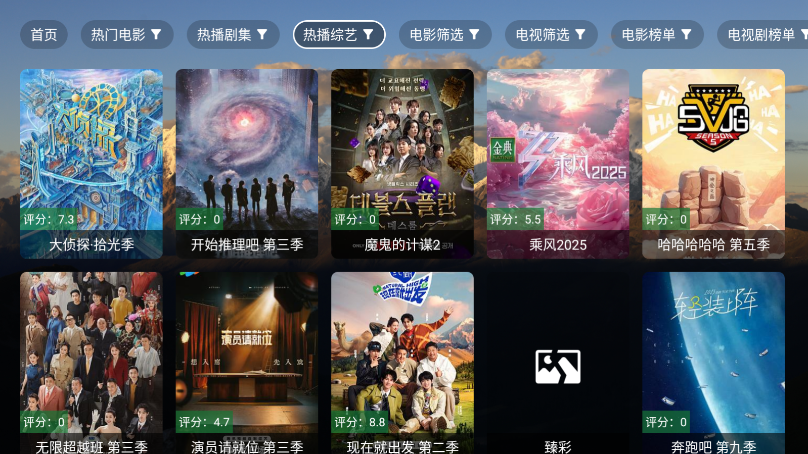 麦芽影视