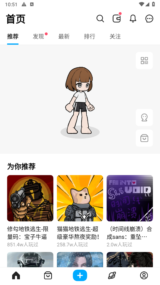 创游世界