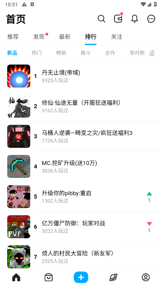 创游世界