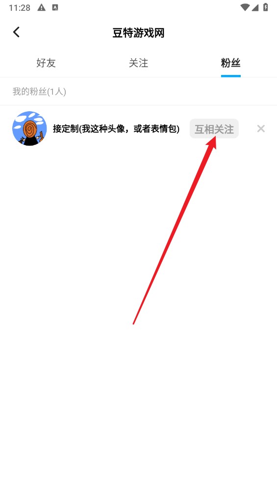 创游世界