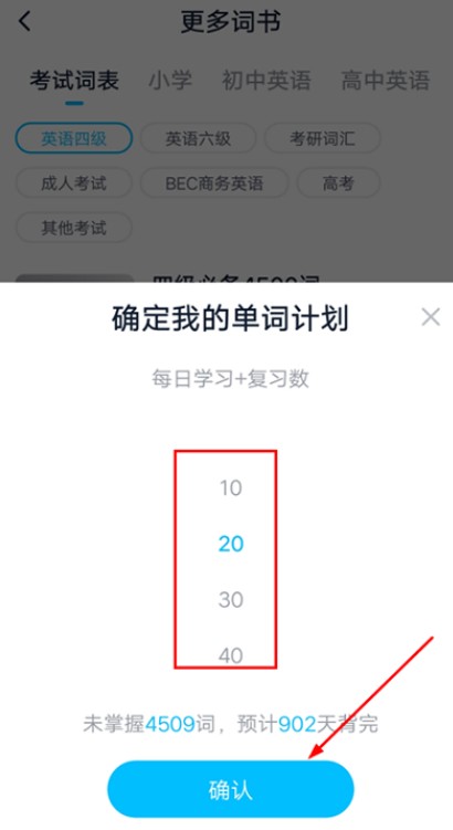 金山词霸