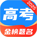 阳光志愿高考填报