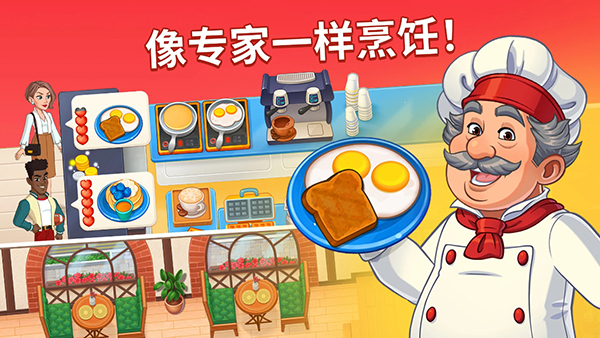 烹饪日记