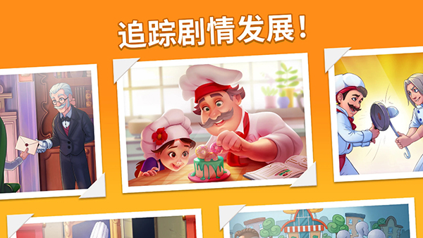 烹饪日记