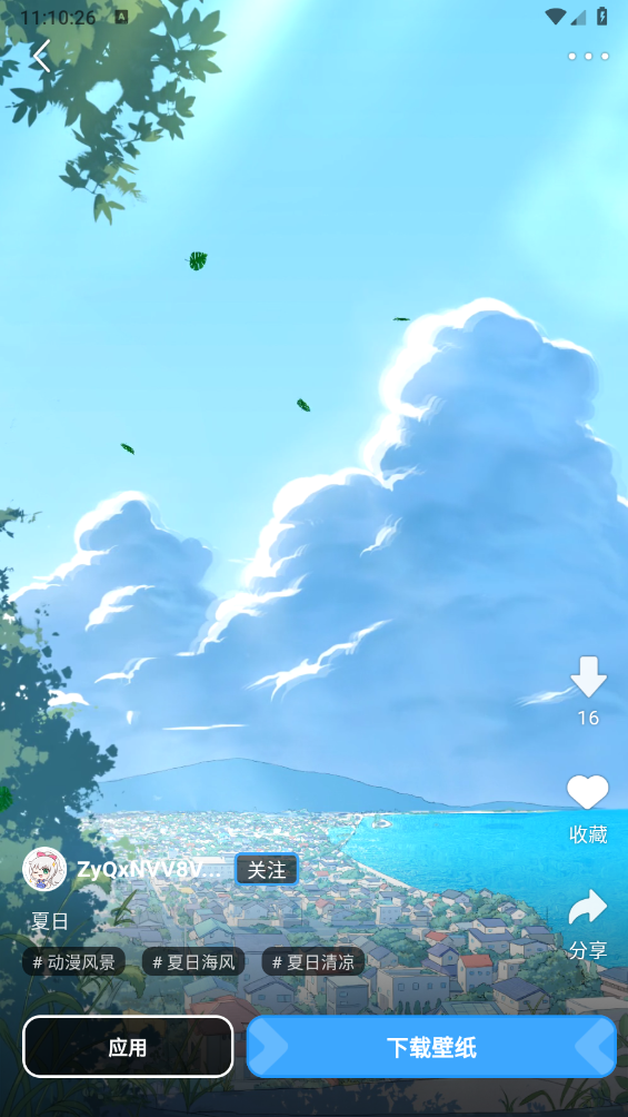 UPUPOO动态壁纸