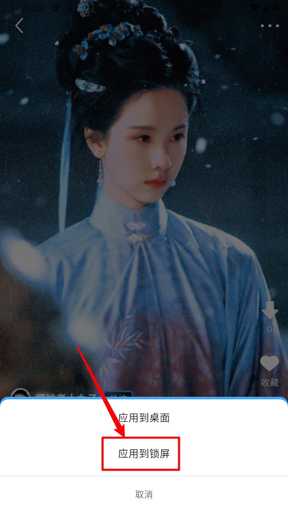 UPUPOO动态壁纸