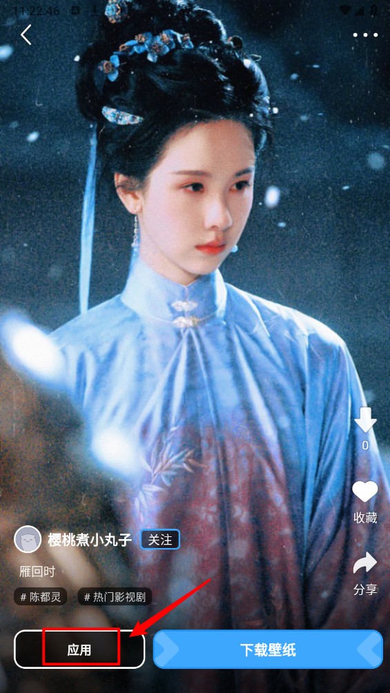 UPUPOO动态壁纸