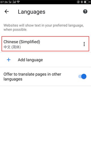 谷歌浏览器