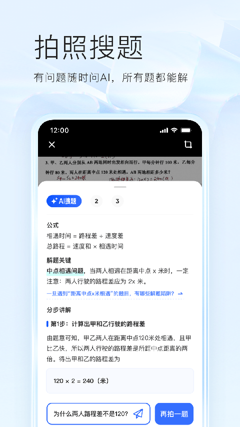 夸克浏览器