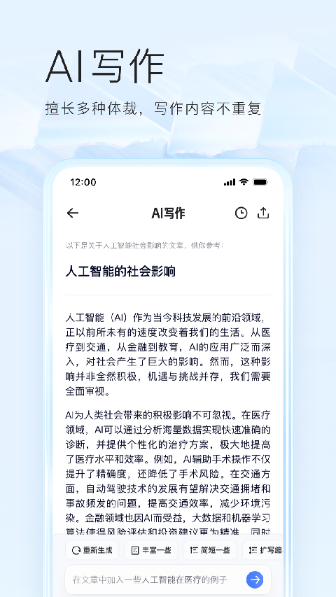 夸克浏览器