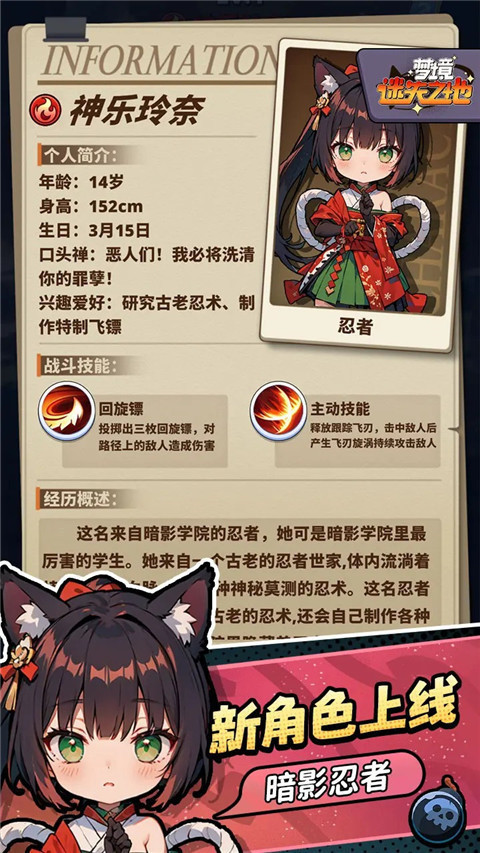 梦境迷失之地