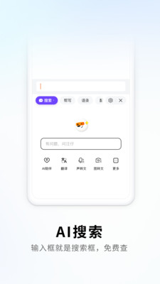 搜狗输入法