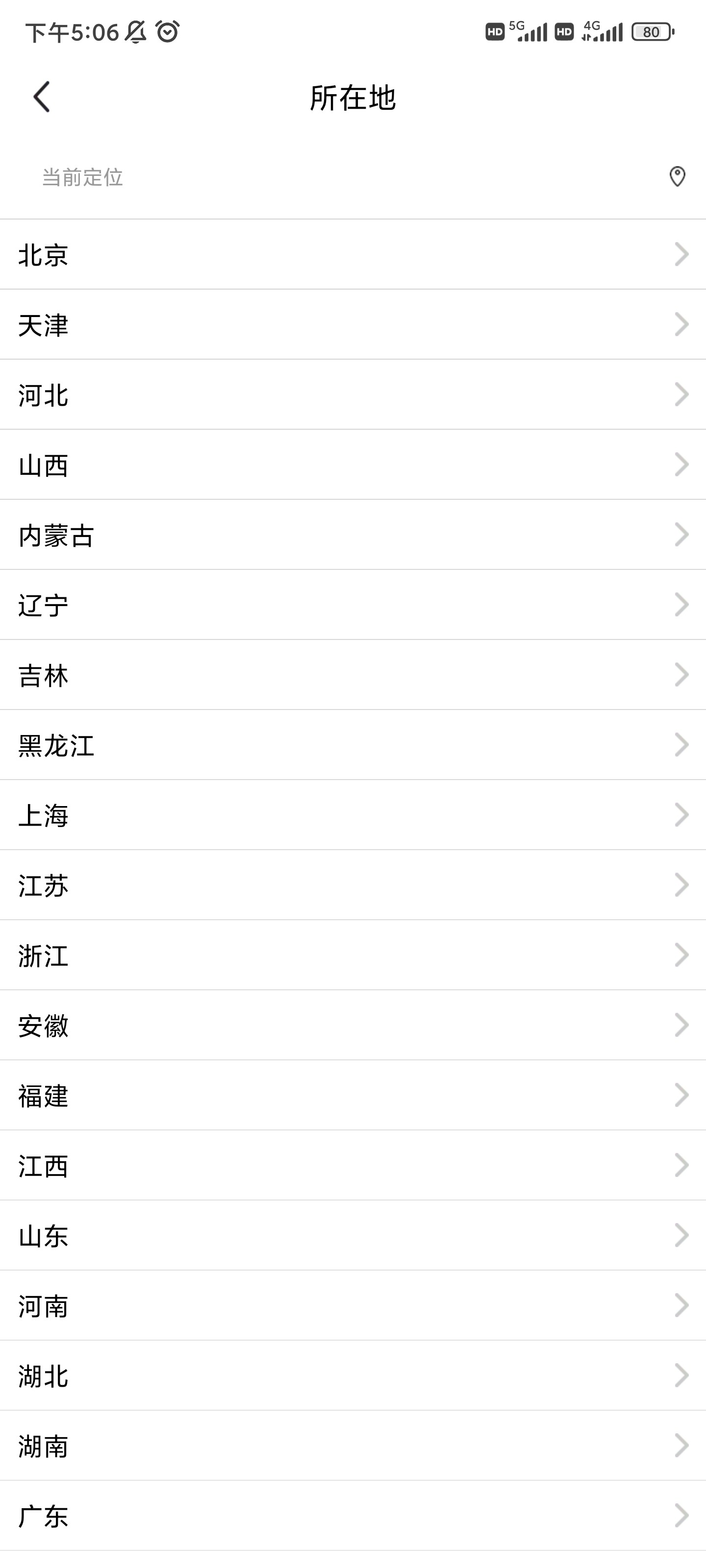 闲鱼