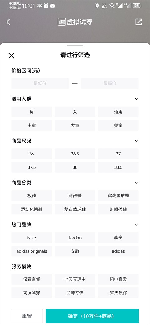 得物