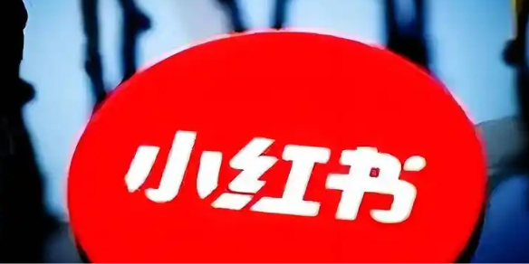 小红书开通店铺教程
