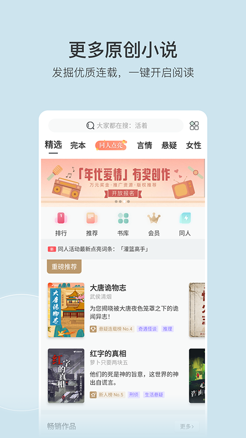 豆瓣