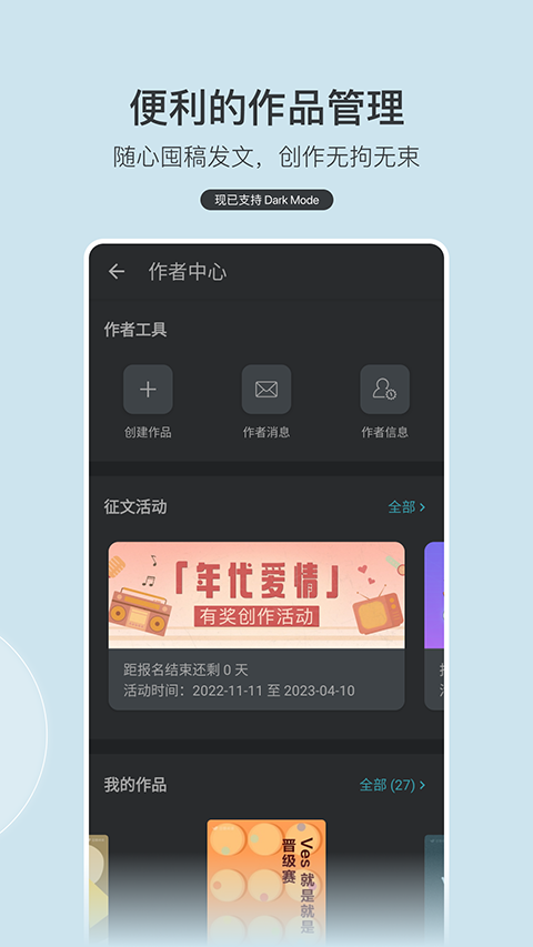 豆瓣