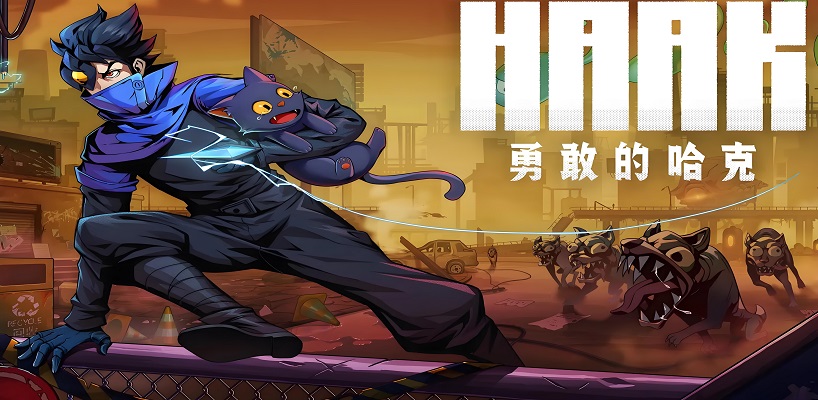 在末世废墟中，生存与冒险！