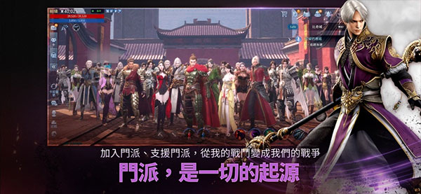 mir4传奇4