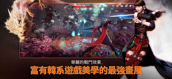 mir4传奇4
