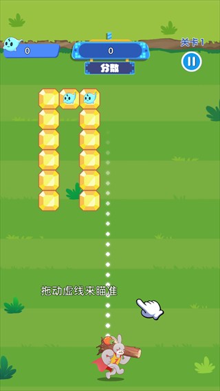 欢乐砰砰砰