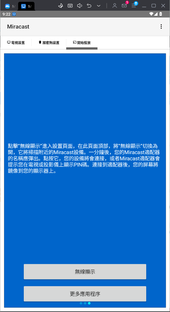 miracast
