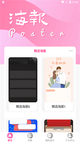 昵图