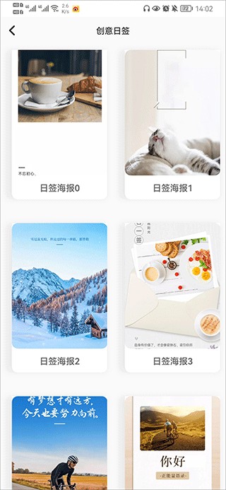 昵图网APP使用方法 昵图网APP使用方法