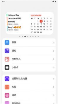 小浣熊软件库