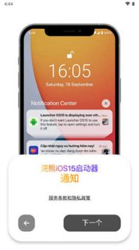 小浣熊软件库