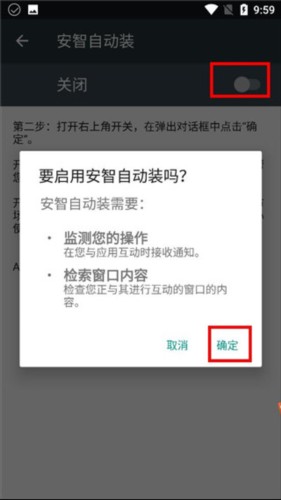 安智市场app14
