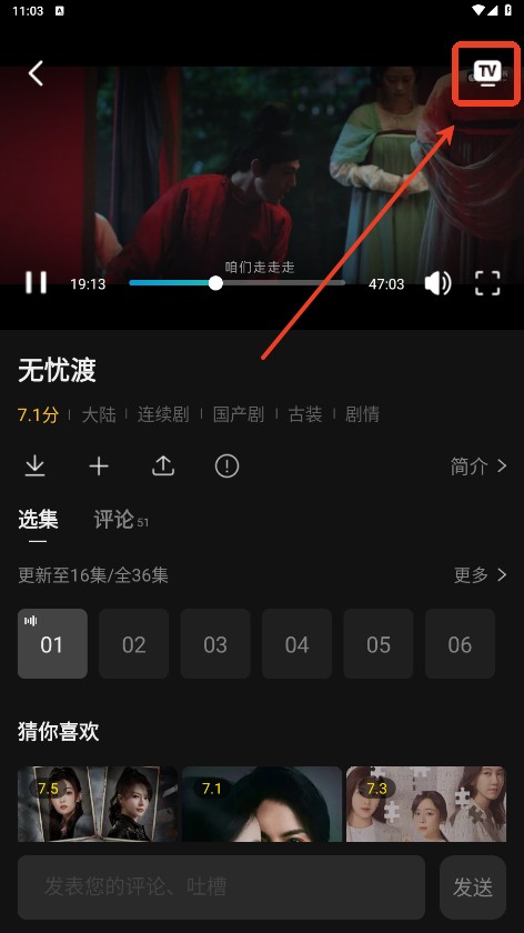 瓜子影视