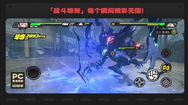 云绝区零