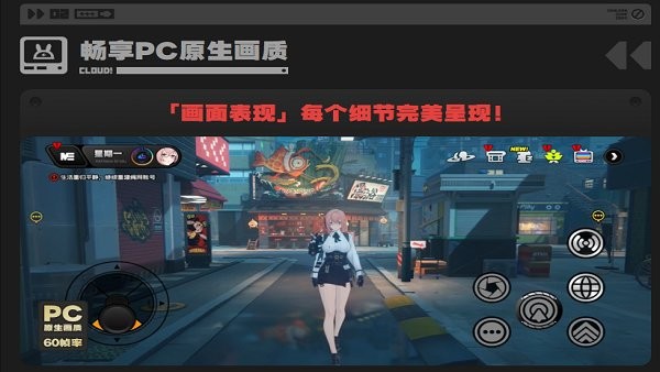 云绝区零