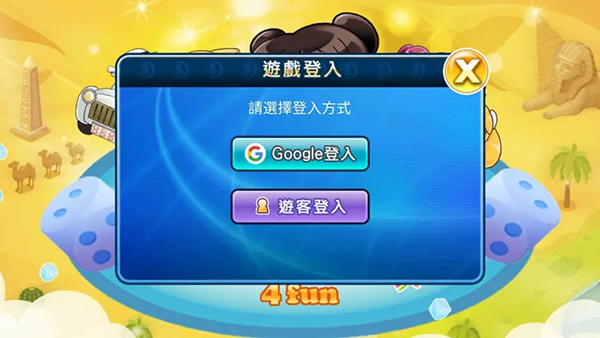 大富翁4fun