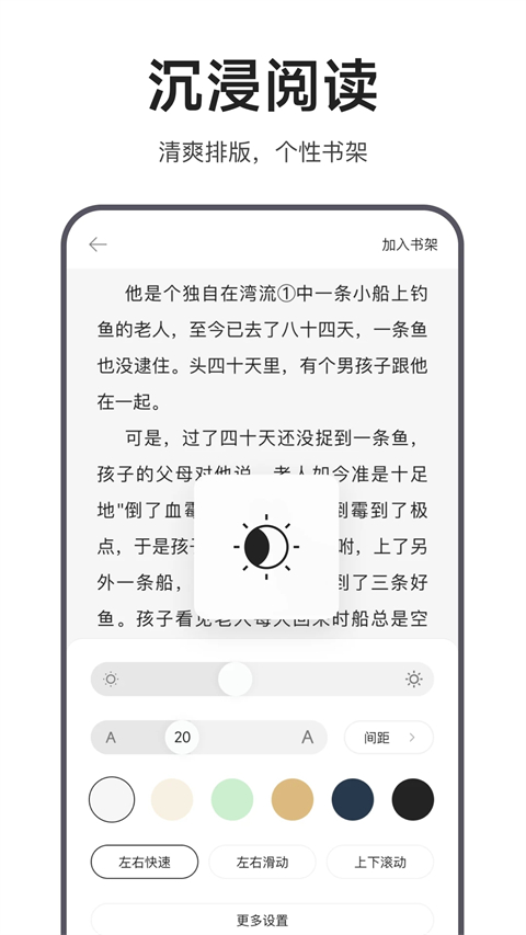 迅雷浏览器