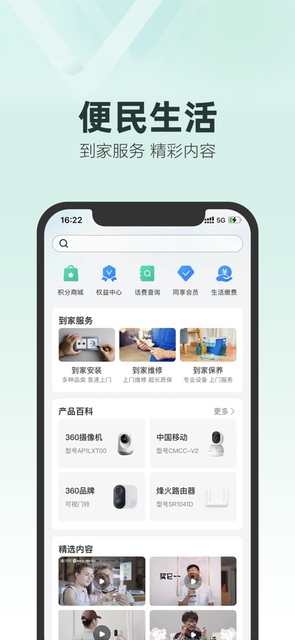 和家亲