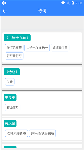 文言文翻译器